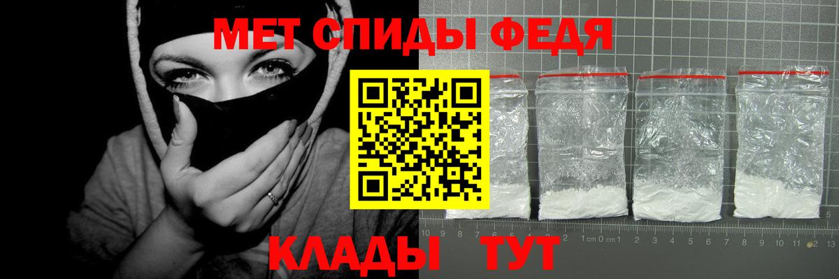 Амфетамин  Amphetamine 97%  Вход с VPN  Иваново 