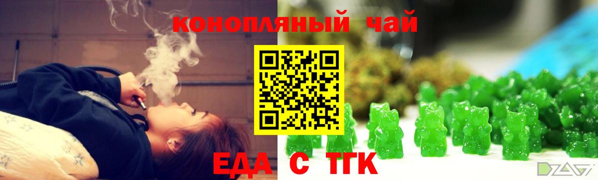 ГАШИШ  Меф  КОКАИН  Иваново  Меф МЯУ МЯУ кристаллы  Codein  Вход с VPN  Конопля 