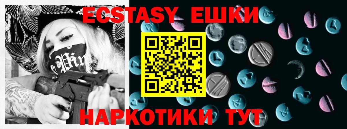 Экстази бентли Иваново