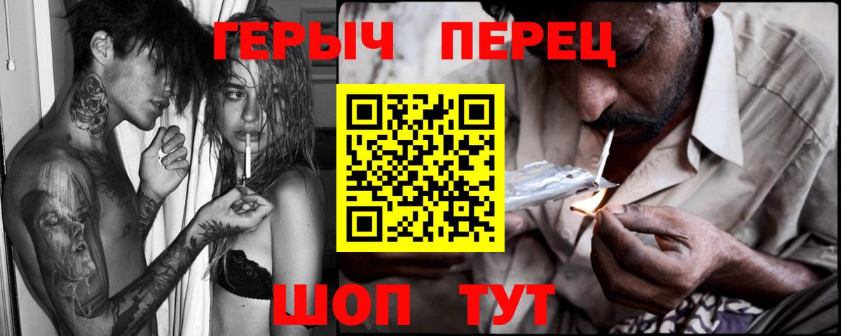 ГЕРОИН  Героин Афган  Вход с VPN  Иваново 