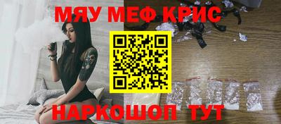 COCAINE Лесосибирск