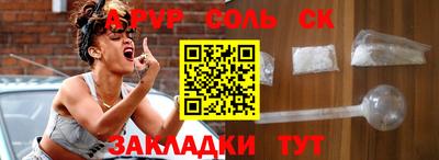 бутират Ливны