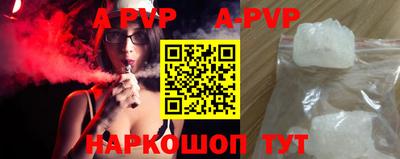 бутират Ливны