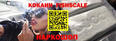 COCAINE Лесосибирск