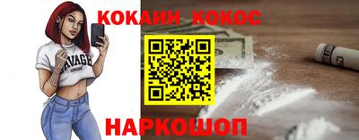 бутират Ливны