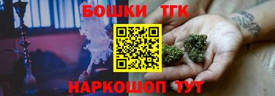 бутират Ливны
