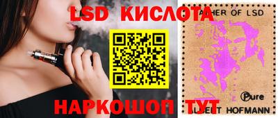 бутират Ливны