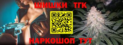 бутират Ливны