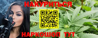 бутират Ливны
