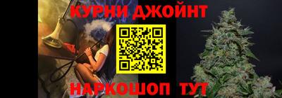 мескалин Ликино-Дулёво