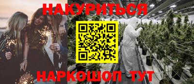 бутират Ливны