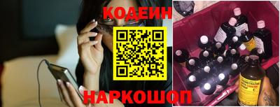 бутират Ливны
