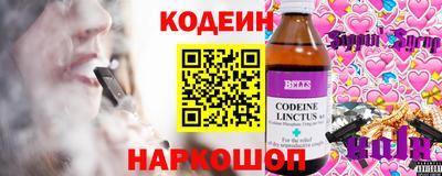 бутират Ливны