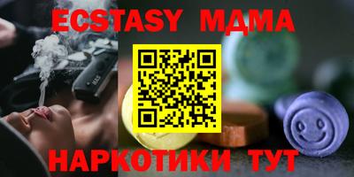COCAINE Лесосибирск