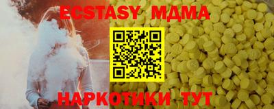 мескалин Ликино-Дулёво