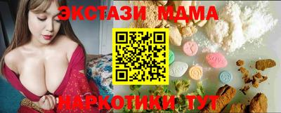 COCAINE Лесосибирск