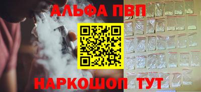 прущий лед Ачхой-Мартан