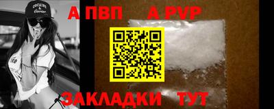 COCAINE Лесосибирск