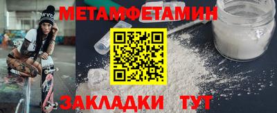 бутират Ливны