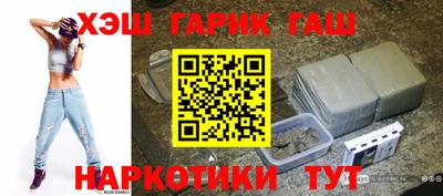 бутират Ливны