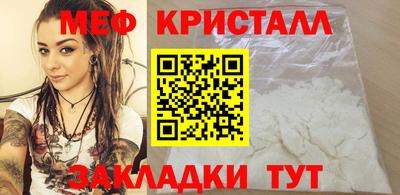 бутират Ливны