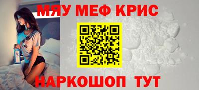 мескалин Ликино-Дулёво