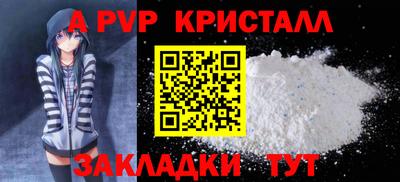 бутират Ливны