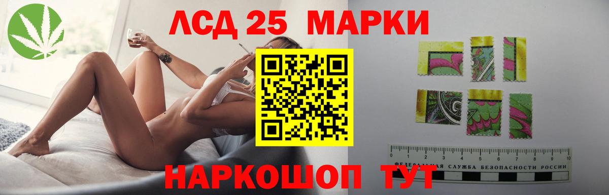 LSD-25 экстази ecstasy  Вход с VPN  Иваново  omg маркетплейс  Лсд 25 экстази кислота  ЛСД экстази 