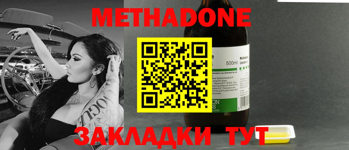 АМФЕТАМИН Иваново