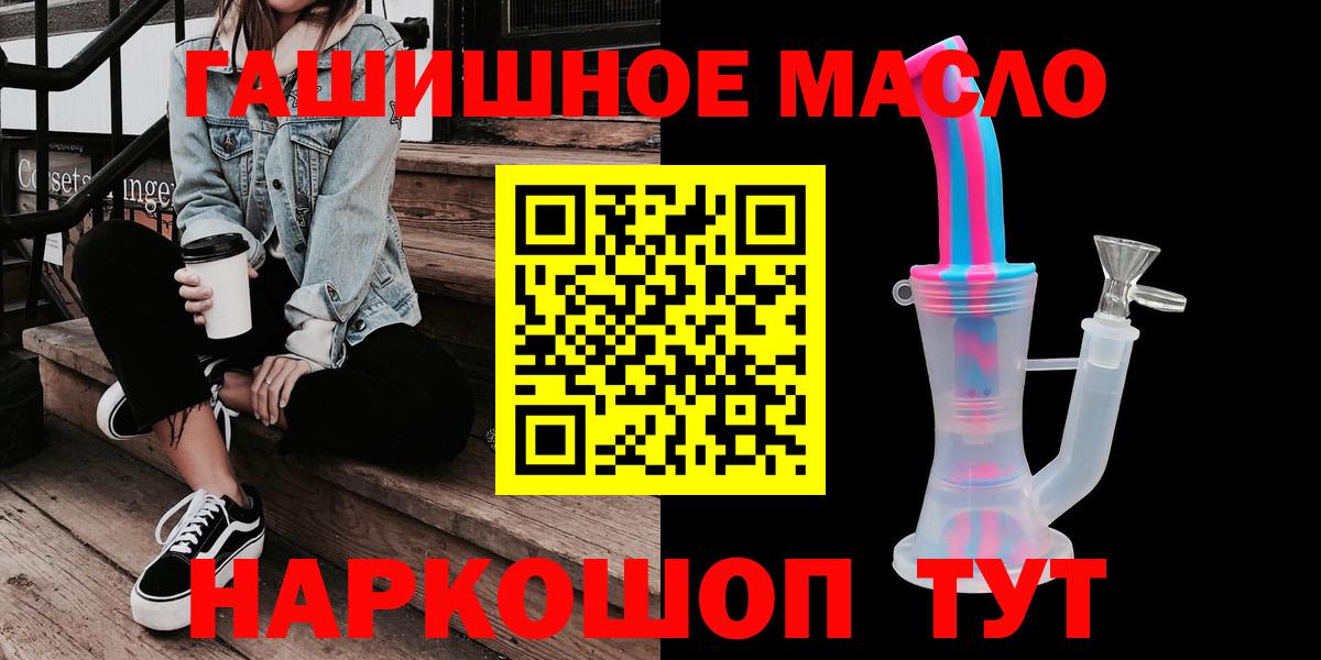 Дистиллят ТГК вейп Иваново