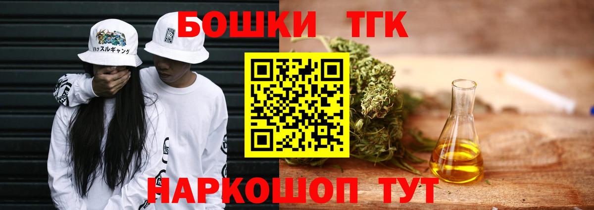 Иваново  Канабис сатива  Вход с VPN  Бошки Шишки сатива  Бошки марихуана OG Kush 